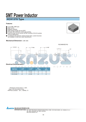 HCH1378-0R8 datasheet - SMT Power Inductor