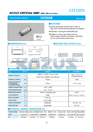 HCM49 datasheet - AT-CUT CRYSTAL UNIT