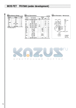 FKV560 datasheet - MOS FET