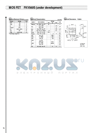 FKV560S datasheet - MOSFET