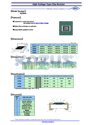 HCR20-105JV datasheet - High Voltage Type Chip Resistor