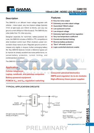 GM6155-2.5ST25R datasheet - 150mA LOW - NOISE LDO REGULATOR