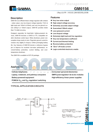 GM6156-2.5ST25R datasheet - 150mA LOW-NOISE LDO REGULATOR