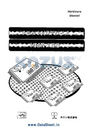 HMR-100 datasheet - Hadware Manual