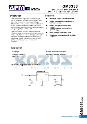 GM6353-1.5ST3RG datasheet - 450mA ULTRA LOW DROPOUT POSITIVE VOLTAGE REGULATOR