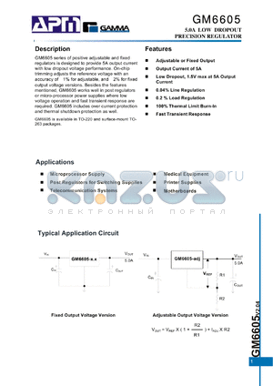 GM6605 datasheet - 5.0A LOW DROPOUT PRECISION REGULATOR