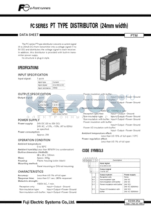 EDS9-25A datasheet - FC SERIES PT TYPE DISTRIBUTOR (24mm width)