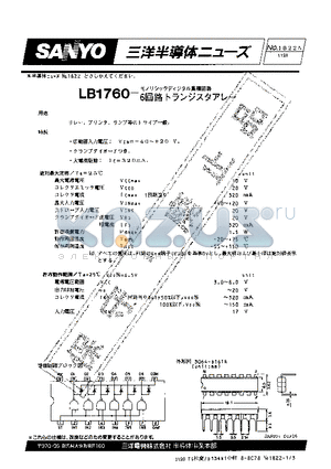 LB1760 datasheet - LB1760