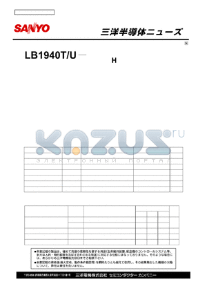 LB1940U datasheet - LB1940T