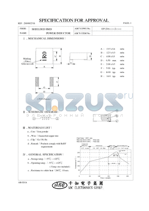 HP1206R10M2 datasheet - SHIELDED SMD POWER INDUCTOR