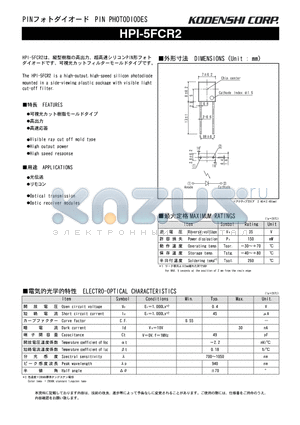 HPI-5FCR2 datasheet - PIN PHOTODIODES