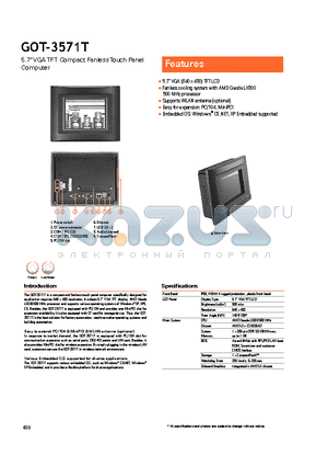 GOT-3571T datasheet - Supports WLAN antenna