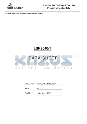 LSR2040-T datasheet - LOW CURRENT ROUND TYPE LED LAMPS