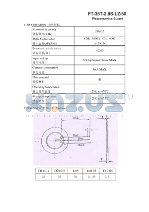 FLGFT-35T-28S-LZ50 datasheet - Piezoceramics Buzzer