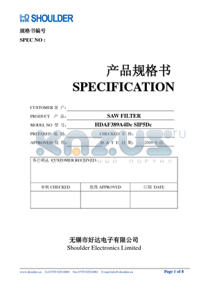 HDAF389A4DC datasheet - SAW FILTER