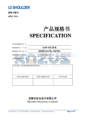 HDBF43A7DC datasheet - SAW FILTER