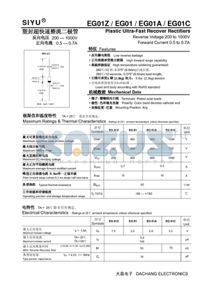 EG01Z datasheet - Plastic Ultra-Fast Recover Rectifiers Reverse Voltage 200 to 1000V Forward Current 0.5 to 0.7A