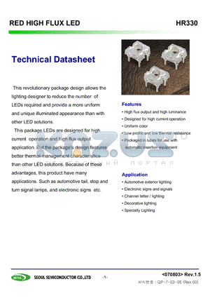 HR330 datasheet - RED HIGH FLUX LED