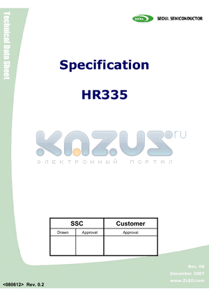 HR335 datasheet - High flux output and high luminance