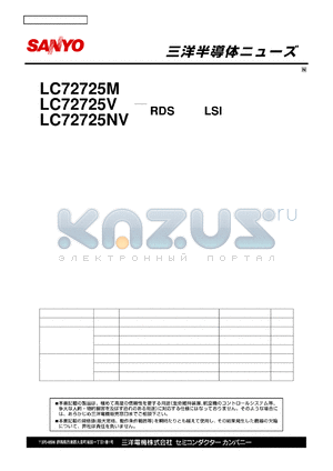 LC72725NV datasheet - CMOS LSI