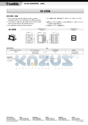 EI-255B datasheet - DC-DC CONVERTER (PIN)