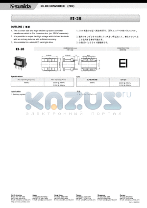 EI-28 datasheet - DC-DC CONVERTER (PIN)