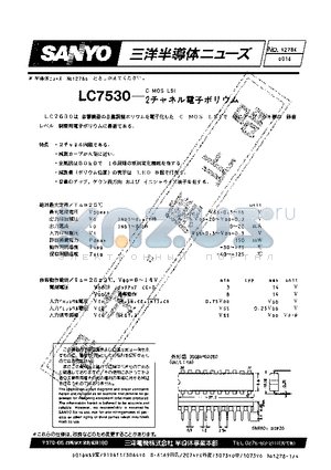 LC7530 datasheet - LC7530