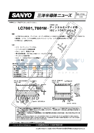 LC7881 datasheet - CMOS LSI