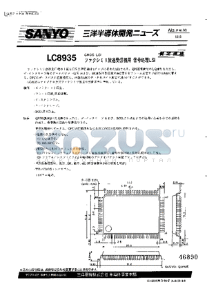 LC8935 datasheet - CMOS LSI