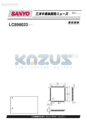 LC898023 datasheet - LC898023