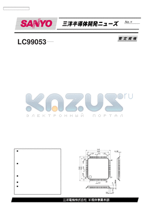 LC99053 datasheet - CMOS LSI