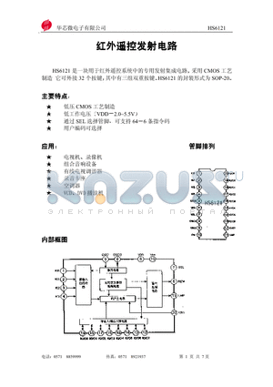 HS6121 datasheet - HS6121