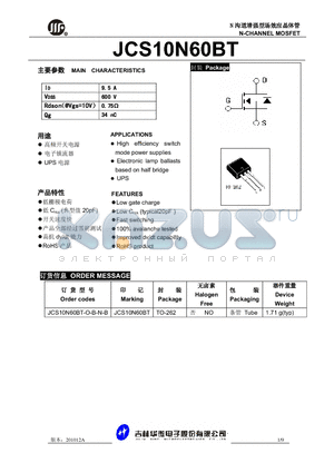 JCS10N60BT datasheet - N-CHANNEL MOSFET