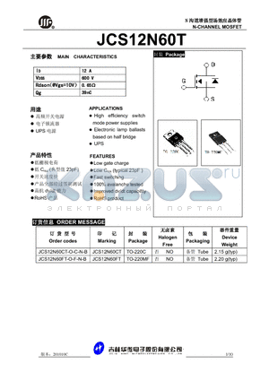 JCS12N60T datasheet - N-CHANNEL MOSFET