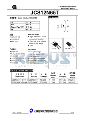 JCS12N65FT-O-F-N-B datasheet - N-CHANNEL MOSFET