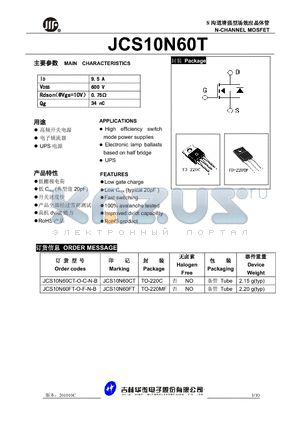 JCS10N60FT-O-F-N-B datasheet - N-CHANNEL MOSFET