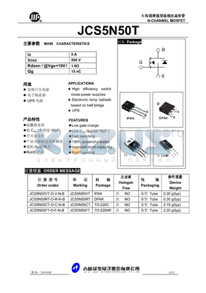 JCS5N50VT-O-V-N-B datasheet - N-CHANNEL MOSFET