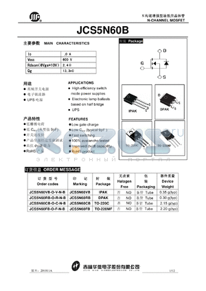 JCS5N60VB-O-V-N-B datasheet - N-CHANNEL MOSFET