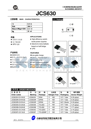 JCS630V-O-V-N-B datasheet - N-CHANNEL MOSFET