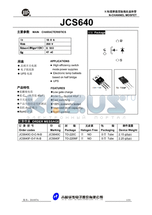 JCS640C-O-C-N-B datasheet - N-CHANNEL MOSFET