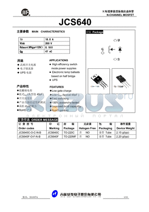 JCS640F-O-F-N-B datasheet - N-CHANNEL MOSFET