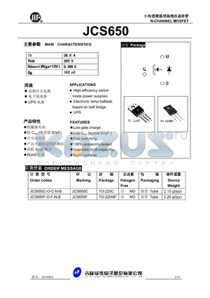 JCS650 datasheet - N-CHANNEL MOSFET