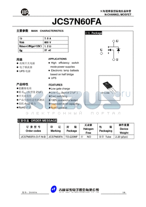 JCS7N60FA datasheet - N-CHANNEL MOSFET