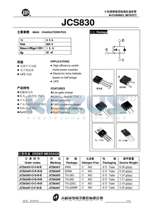 JCS830V-O-V-N-B datasheet - N-CHANNEL MOSFET