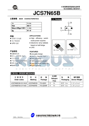 JCS7N65FB-O-F-N-B datasheet - N-CHANNEL MOSFET