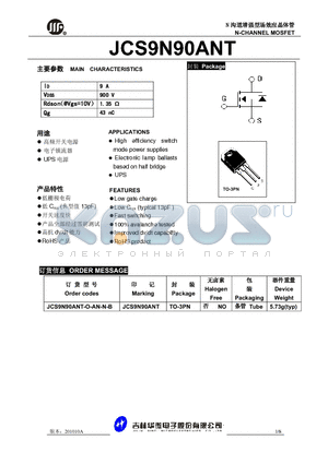 JCS9N90ANT-O-AN-N-B datasheet - N-CHANNEL MOSFET