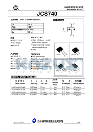 JCS740 datasheet - N-CHANNEL MOSFET