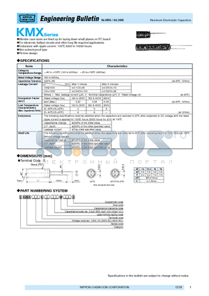 EKMX201ESS471MM50S datasheet - Aluminum Electrolytic Capacitors