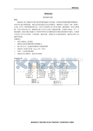 MCA2262-IR-S datasheet - BM2262