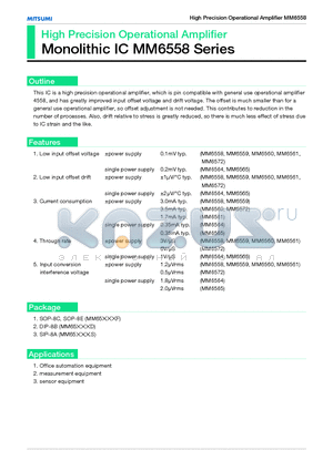 MM6565 datasheet - Monolithic IC MM6558 Series